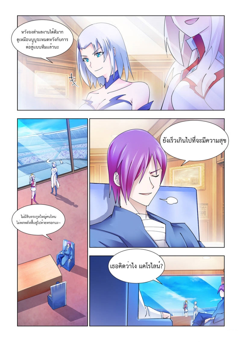 Battle Frenzy 217 (3)